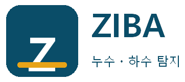ZIBA 누수ㆍ하수 탐지 덕계